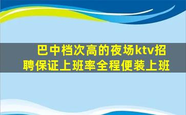 玉溪酒吧招聘